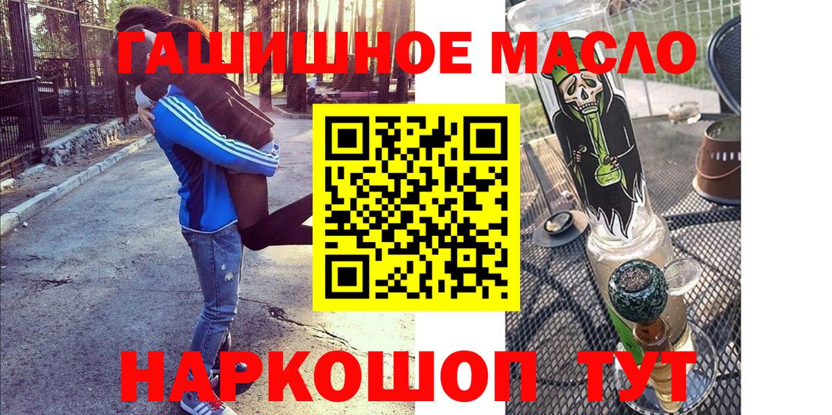 ТГК вейп Крымск