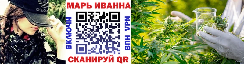 Конопля план  купить наркотик  Крымск 