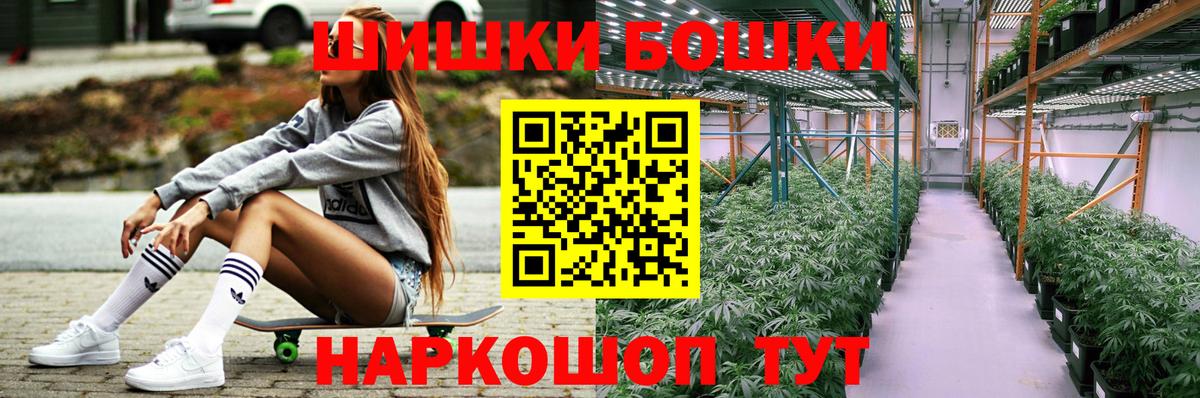 Марихуана SATIVA & INDICA  МАРИХУАНА сатива  Вход с VPN  Конопля сатива  Крымск  Шишки марихуана Bruce Banner 