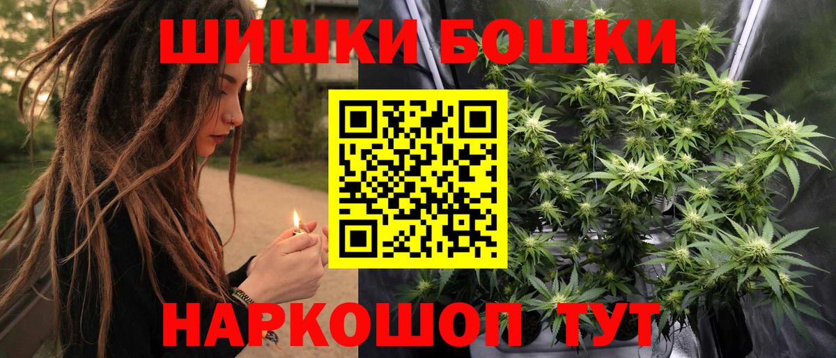 Каннабис индика Крымск